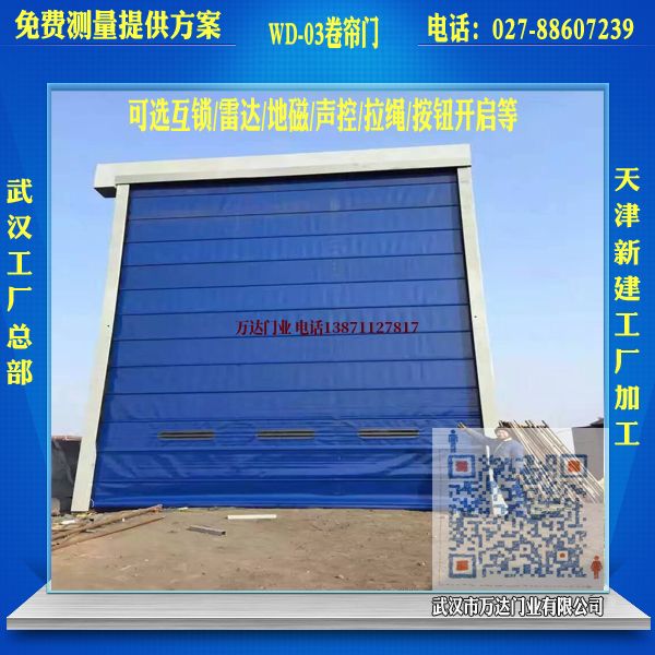 梅州电动堆积门
